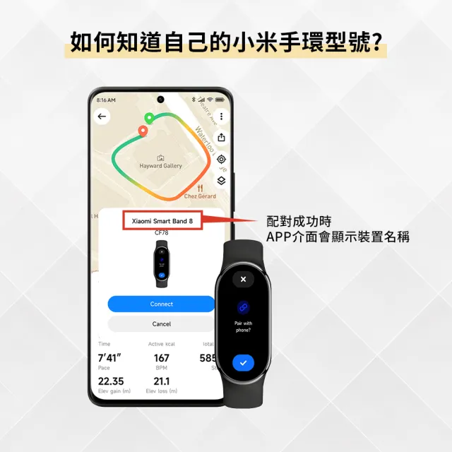 【DAYA】小米手環 8 Pro/ 9 Pro /10 Pro 米蘭尼斯磁吸式錶帶