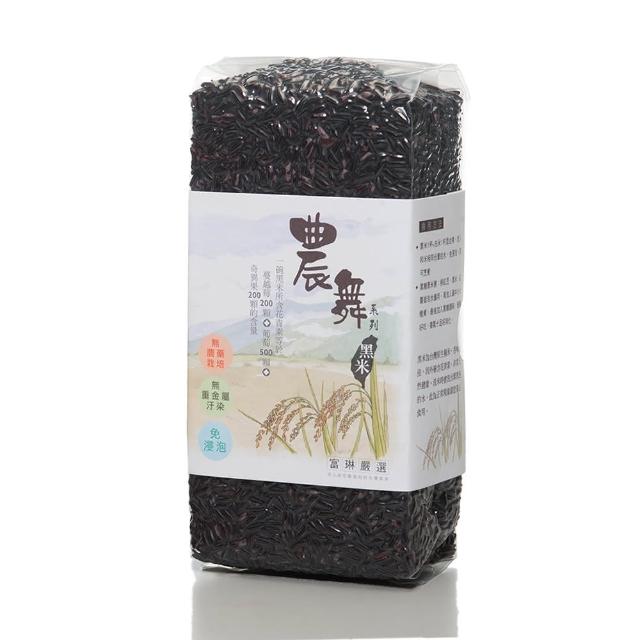 【富琳嚴選】農舞系列「黑米」原生種米｜無農藥種植｜600g(免浸泡 SGS檢驗合格)