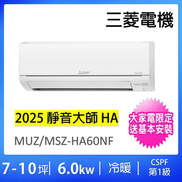 新品 MITSUBISHI 三菱電機 HA-FE63B サーボモータ 保証