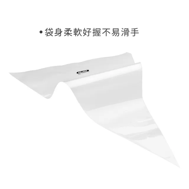 【IBILI】西班牙 Sweet拋棄式擠花袋100入 30cm / 裱花袋