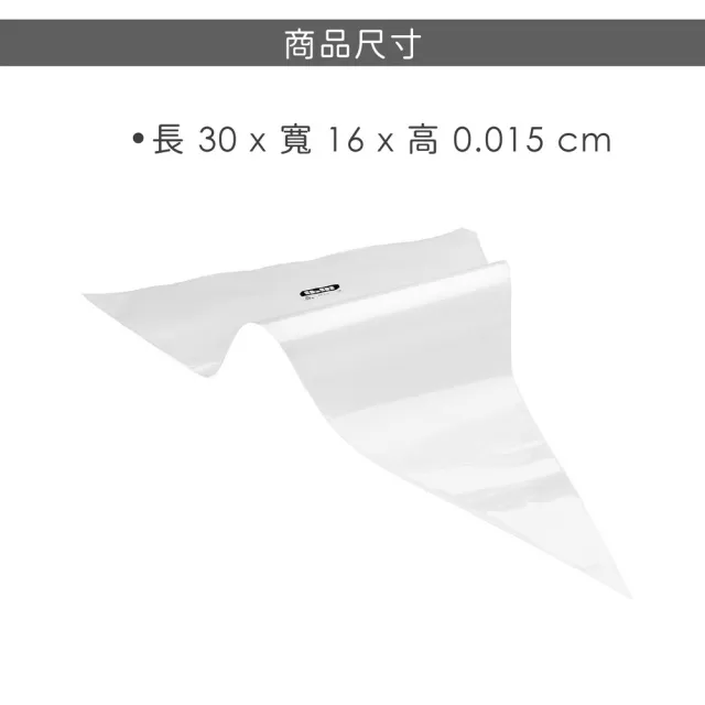 【IBILI】西班牙 Sweet拋棄式擠花袋100入 30cm / 裱花袋