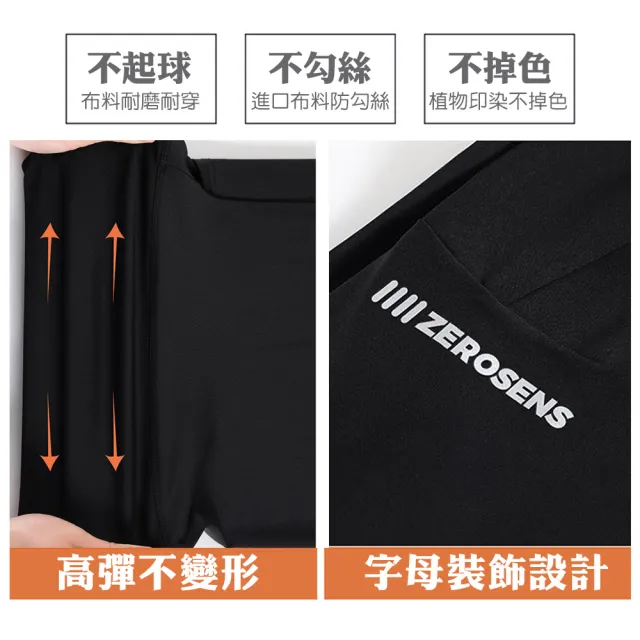 【QIDINA】4入-升級口袋款輕薄涼感超彈力五分褲鯊魚褲-O(內搭褲 瑜珈褲子女 運動褲緊身褲 運動短褲女)