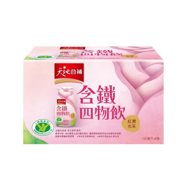 【天地合補】含鐵四物飲120ml×6入×1盒(共6入)