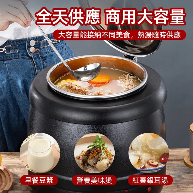 【Felsted 菲仕德】多功能恆溫定時暖湯鍋(電子保溫鍋/保溫湯鍋/暖湯煲/粥桶/10L)