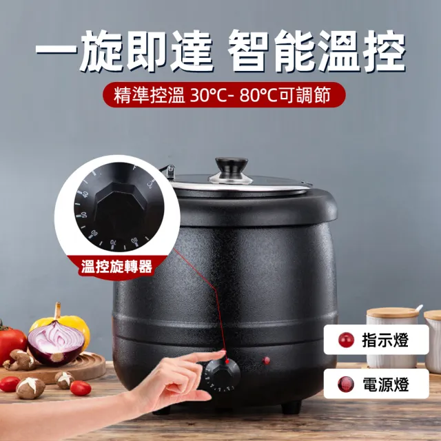 【Felsted 菲仕德】多功能恆溫定時暖湯鍋(電子保溫鍋/保溫湯鍋/暖湯煲/粥桶/10L)