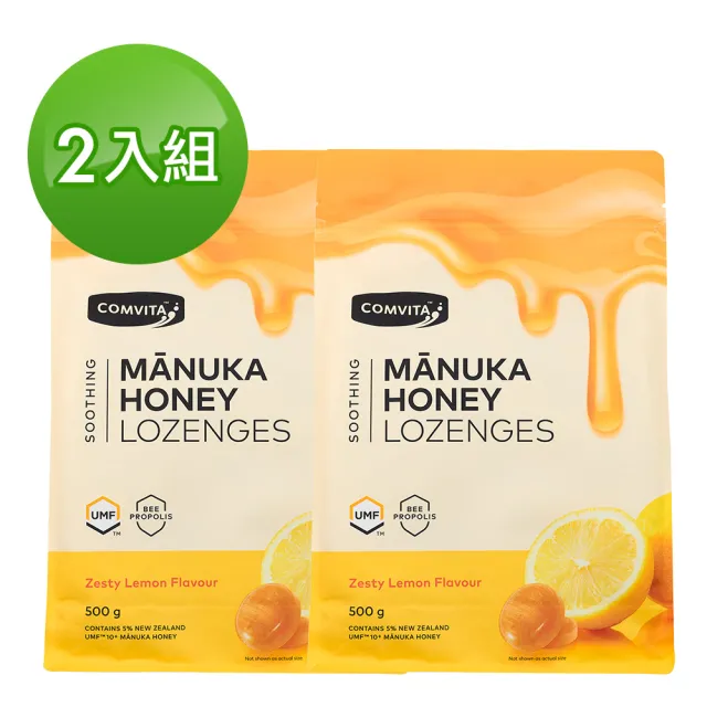 【Comvita 康維他】蜂膠麥蘆卡蜂蜜潤喉糖檸檬2包組(500g/包)