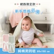 【奇哥官方旗艦】沐浴入睡大滿足：洞洞毯+嬰兒枕+紗布包巾+手帕x3(寶寶新生兒禮 滿月禮 彌月禮 寶寶禮)