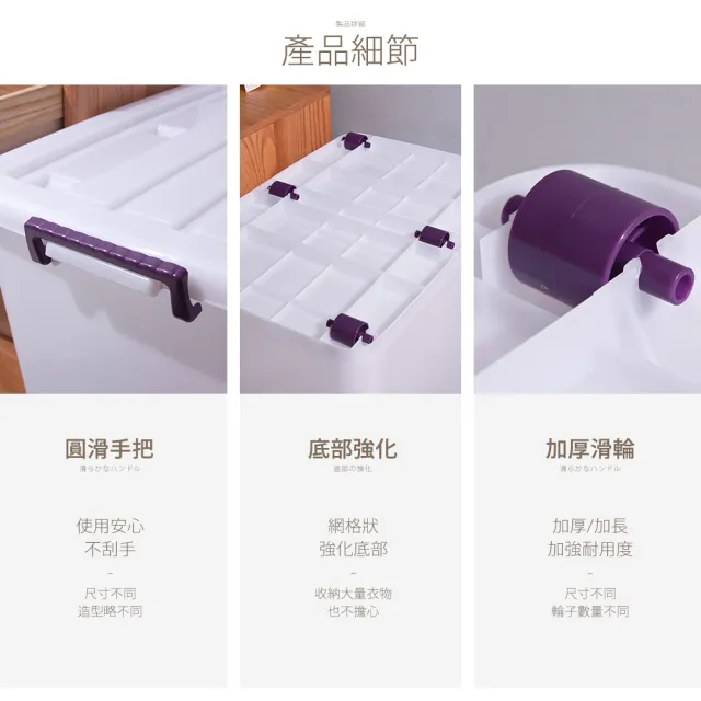 【HOUSE 好室喵】D800 滑輪整理箱Ｌ90L(2入)