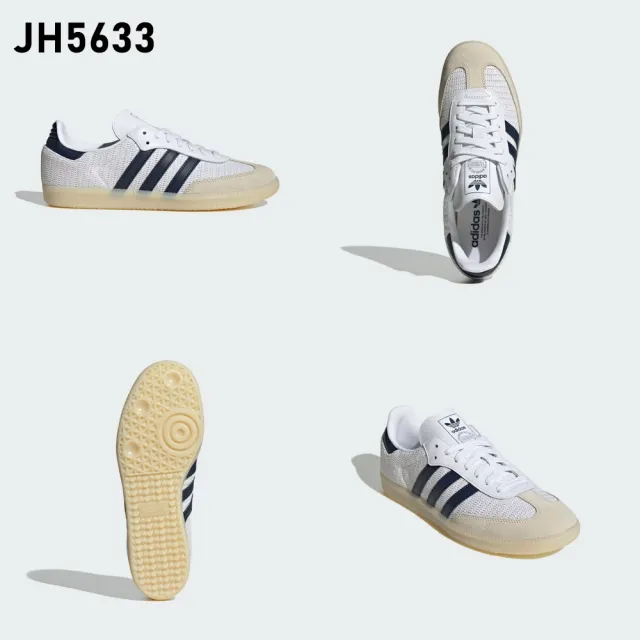 【adidas 愛迪達】SAMBA OG 運動休閒鞋 男鞋/女鞋(JH5633/JH5688/JI3184/IE5836/JI2677)