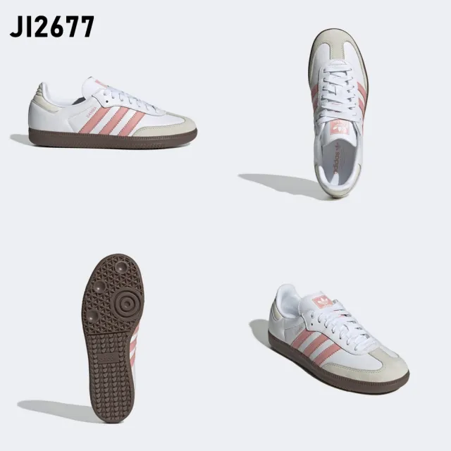 【adidas 愛迪達】SAMBA OG 運動休閒鞋 男鞋/女鞋(JH5633/JH5688/JI3184/IE5836/JI2677)