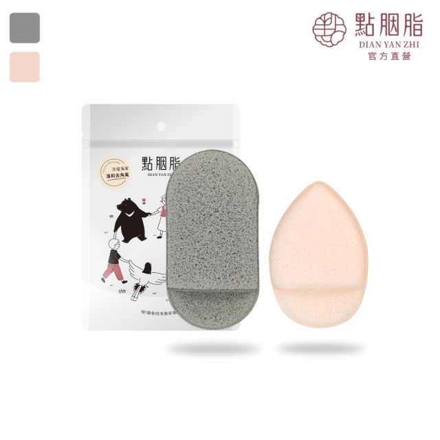 洗臉海綿