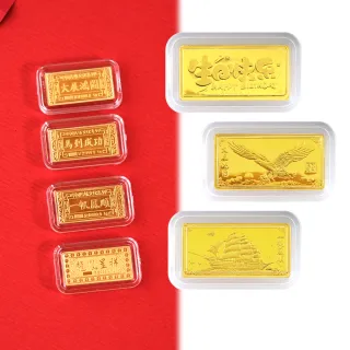 【金緻品】黃金金條 百福豐收 0.27錢 多選(金條 純金金條 小金條 迷你金條 小金磚 小金塊 迷你金塊)
