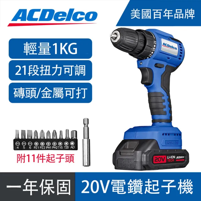 【2026】充電式電鑽推薦｜9款高評價人氣品牌排行榜 | BALIMAN情報局