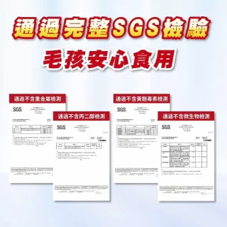 阿桐伯毛孩優品(汪喵漢方營養益生菌)