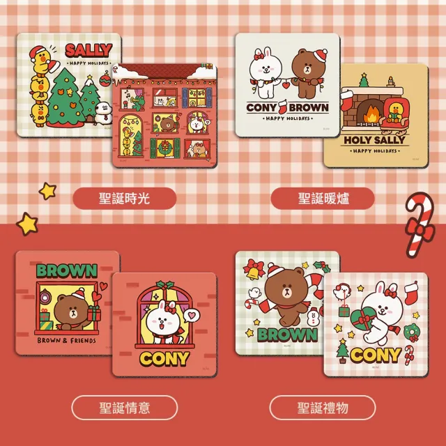 【收納王妃】LINE 聖誕節系列 軟式珪藻土杯墊 10*10cm 杯墊 硅藻土(2入/組)