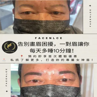 【仟登扉笛絲】紋唇＆霧唇