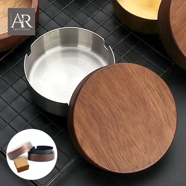 【ARRYN HOUSE】實木菸灰缸 攜帶式煙灰缸 ER0589(帶蓋菸灰缸 不鏽鋼菸灰缸 菸灰缸 煙灰缸)