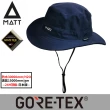 【MATT】軍規GORE-TEX-24H防水防風頂級透氣盤帽系列(登山/戶外/釣魚/休閒/遮陽)