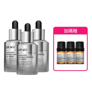 【DR.WU 達爾膚】角鯊潤澤修復精華油30ML(3入組)