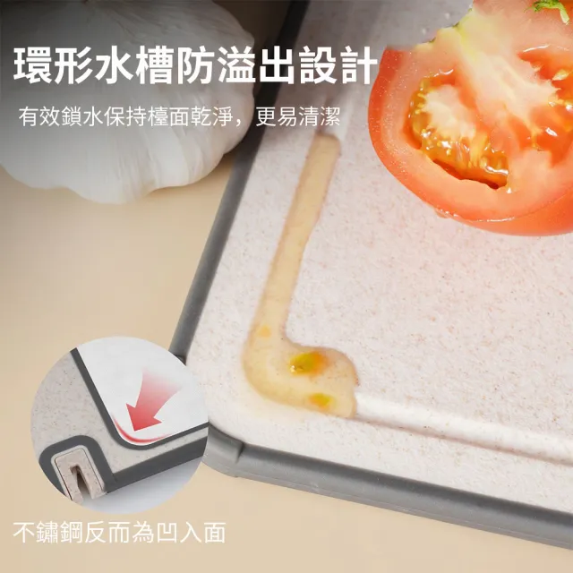 【Teful】鑽石紋加厚304不鏽鋼砧板 雙面使用廚房粘板 凹槽防溢水麥稈沾板 可磨刀切水果切菜板(36.5*25cm)