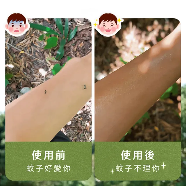 【原木香】官方直營 防蚊液 長效12H防護 22%派卡瑞丁 蚊不了我 尤加利精油開運淨化 80ml 2入+30ml(驅蚊/蚊 