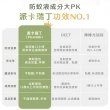 【原木香】官方直營 防蚊液 長效12H防護 22%派卡瑞丁 蚊不了我 尤加利精油開運淨化 30ml 3入(驅蚊/蚊香/兒