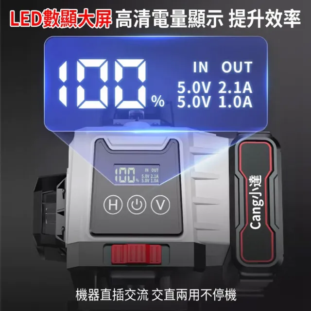 【小達】16線綠光水平儀 雷射水平儀 貼墻貼地儀(全自動調平/LED電量顯示/可打斜線/送豪華大禮包)