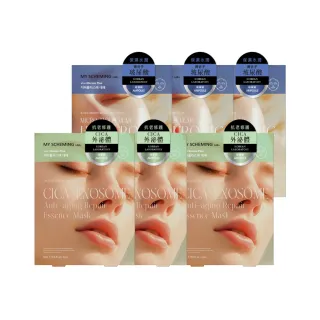 【我的心機】關於肌膚+ 保濕修護精華面膜6件組(積雪草外泌體 / 微分子玻尿酸 各3盒)