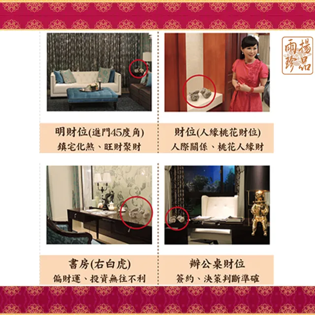 【雨揚】金鑲貔貅十二生肖石塑-羅廣維老師設計(12款任選)