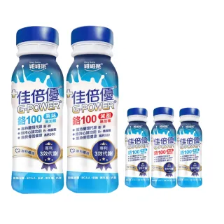【維維樂】佳倍優 鉻100即飲配方 24瓶+贈3瓶(共27瓶 奶素可食)