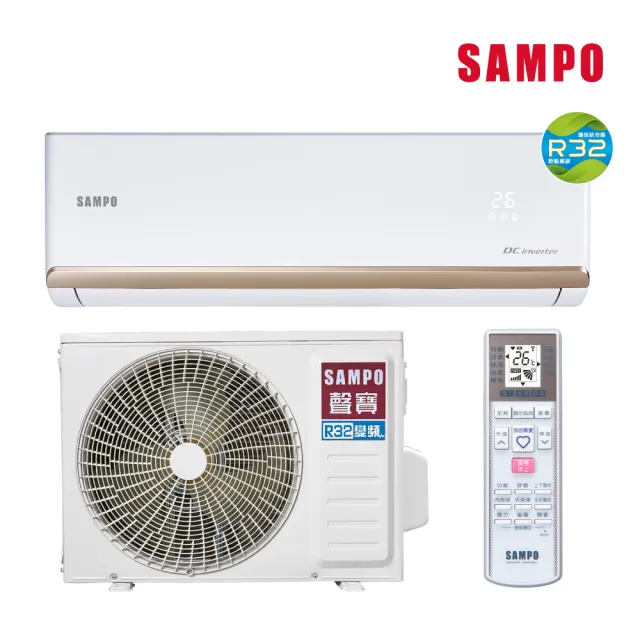 【SAMPO 聲寶】空調速配★4-6坪R32時尚型一級變頻冷暖空調(AU-NF28DC/AM-NF28DC)