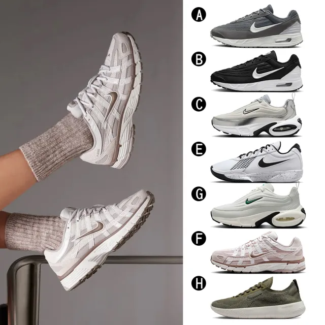 【NIKE 耐吉】休閒鞋 慢跑鞋 NIKE AIR MAX VERSE 男女 A-FV1302005 B-FV1302003 C-HM0256001 精選八款