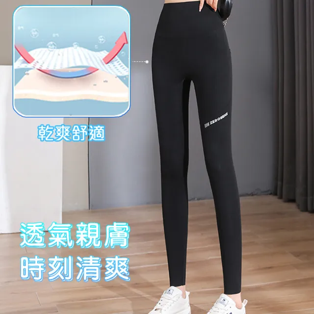 【QIDINA】4入-親膚口袋彈力透氣涼感顯瘦鯊魚褲-2PA(運動褲 瑜珈褲 冰絲褲 長褲女 直筒褲 內搭褲 九分褲)