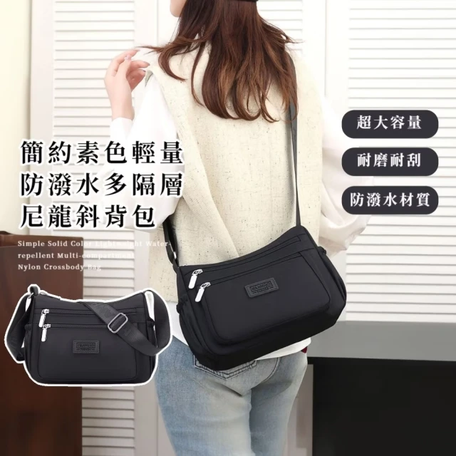 輕量媽媽包
