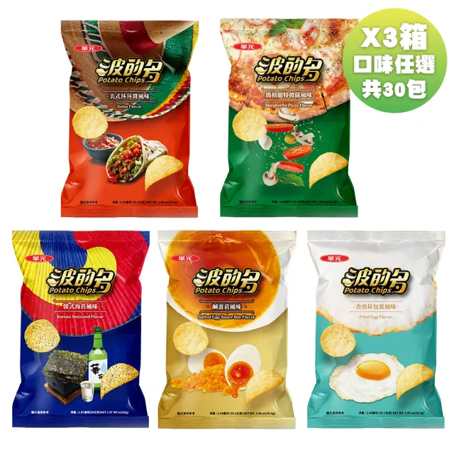 【2026】莎莎醬推薦10款高評價莎莎醬品牌排行 | 好吃美食的八里人