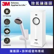 【3M】ShowerCare SF100 除氯蓮蓬頭(蓮蓬頭掛架超值組)
