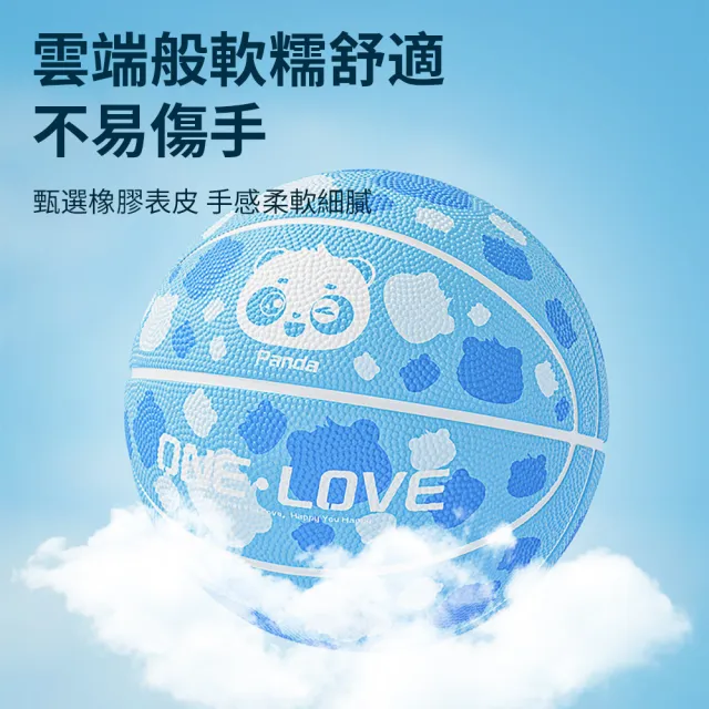 【Flix】4件套5號球 高回彈兒童訓練籃球 室外耐磨深溝橡膠籃球 兒童玩具親子籃球 拍拍球 彈彈球 國小籃球
