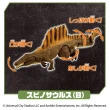 【TAKARA TOMY】ANIA 多美動物 2025侏羅紀世界-海洋