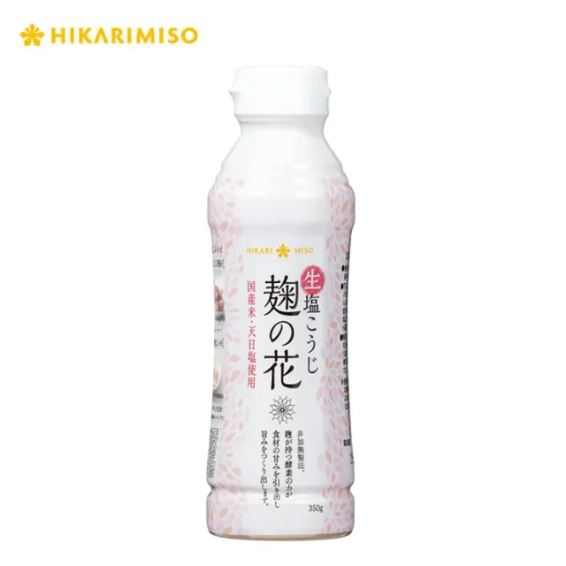 【Hikari Miso】麴之花 鹽麴の花 生塩麴 350g*10罐(日本原裝進口 鹽花燒烤肉醃漬調味醬料)