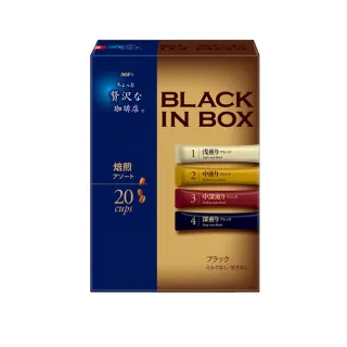 【AGF】Maxim 四種綜合黑咖啡 40g(焙煎咖啡)