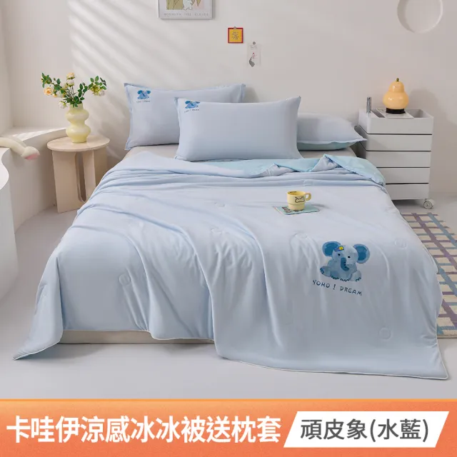 【京都手祚】買1送1 日系大版印花卡通瞬涼冰絲涼感墊/卡哇伊冰冰被(尺寸 均一價/涼感墊/涼墊/冰冰被)