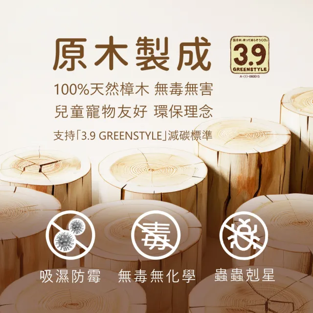 【LOHAS】日本純天然無毒香樟木條240入(鞋櫃鞋盒櫥櫃專用/除濕防黴/除蟲驅蟲/除臭天然原木清香)