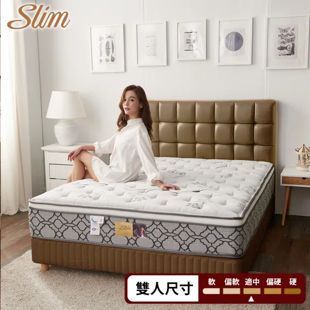 【SLIM】雙人涼感記憶膠乳膠抗菌獨立筒床墊5x6.2尺x27cm-溫控紓壓型