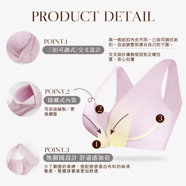 【Clany 可蘭霓】2件組 台灣膠原蛋白前扣無鋼圈S-2XL無感內衣(哺乳孕婦月子.五十肩睡眠.術後.顏色隨機)