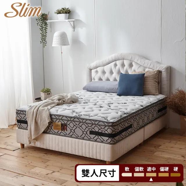 【SLIM】雙人銀離子蠶絲乳膠記憶膠獨立筒床墊5x6.2尺x27cm-加厚抗菌型
