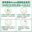【曼秀雷敦】Acnes痘痘貼 金盞花添加 綜合型 6盒組(26入/盒)
