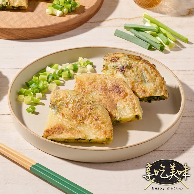【享吃美味】手工黃金厚片青蔥餅20片組 共4包(750g±5g/包;5片/包)