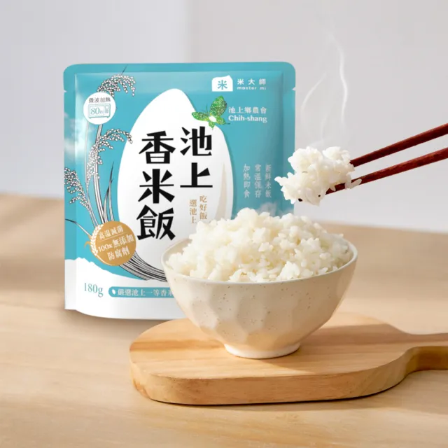 【米大師】池上香米飯 180gx30包(備餐超值組-箱購)
