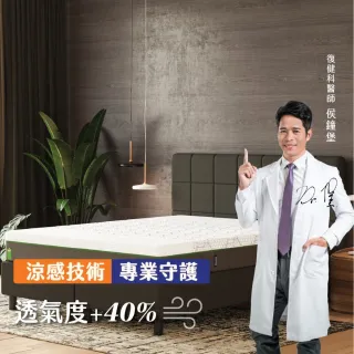 【德國Emma】Diamond石墨烯黑鑽床墊+黑鑽石記憶枕 贈保潔墊 標準雙人(歐洲獲獎最多獨立筒床墊 恆溫睡眠)