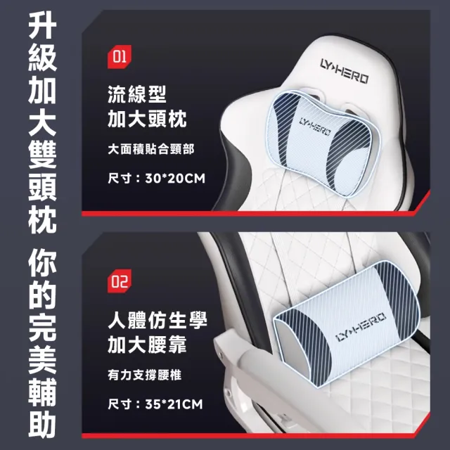 【知家家】貓爪皮電競椅 135°+5°可躺 伸縮式腳托(人體工學椅/電腦椅/工學椅/辦公椅/躺椅/辦公椅)